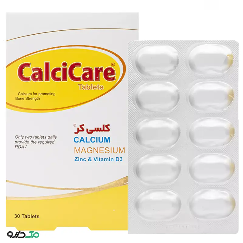 کلسی کر خوارزمی